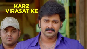 Karz Virasat Ke on EPIC Bhojpuri - past program