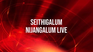Seithigalum Nijangalum Live on Win TV - past program