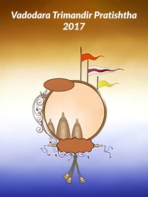 Vadodara Trimandir Pratishtha 2017 on Dada Bhagwan Foundation Gujarati - past program