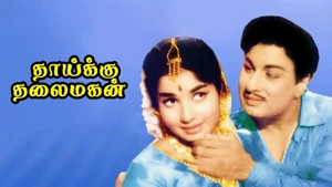 Thaikku Thalaimagan on Sun Life - live program