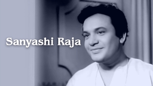 Sanyasi Raja on Aakash Aath - past program