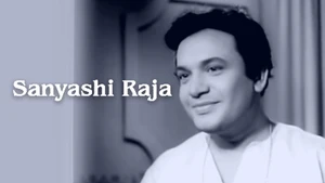 Sanyasi Raja on Aakash Aath - past program