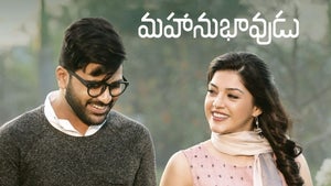 Mahanubhavudu on Sun Gemini Movies HD - live program
