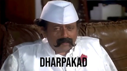 Dharpakad on Shemaroo MarathiBana