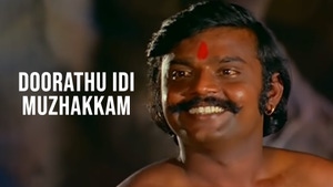 Doorathu Idi Muzhakkam on Vasanth TV - past program