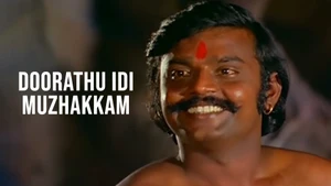 Doorathu Idi Muzhakkam on Vasanth TV - past program