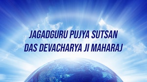 Jagadguru Pujya Sutsan Das Devacharya ji Maharaj on Aastha - past program