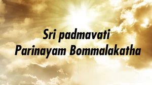 Sri Padmavati Parinayam Bommalakatha on Sri Venkateshwar Bhakti