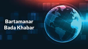 Bartamanar Bada Khabar on Kanak News - past program
