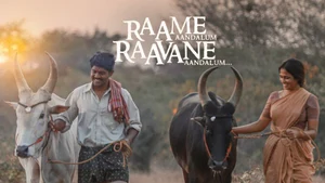 Raame Aandalum Raavane Aandalum on Colors Tamil HD - past program