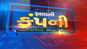 Aapni Company on CNBC Bajar - past program