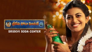Sridevi Soda Center on Sony Wah - past program