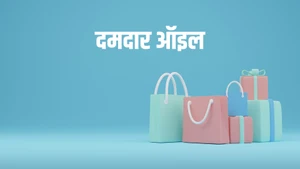 Damdar Oil on Star Utsav - past program