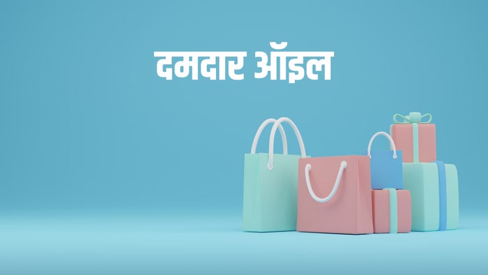 Damdar Oil Episode No.76 on JioTV