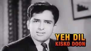 Yeh Dil Kisko Doon on Colors Cineplex Bollywood - past program