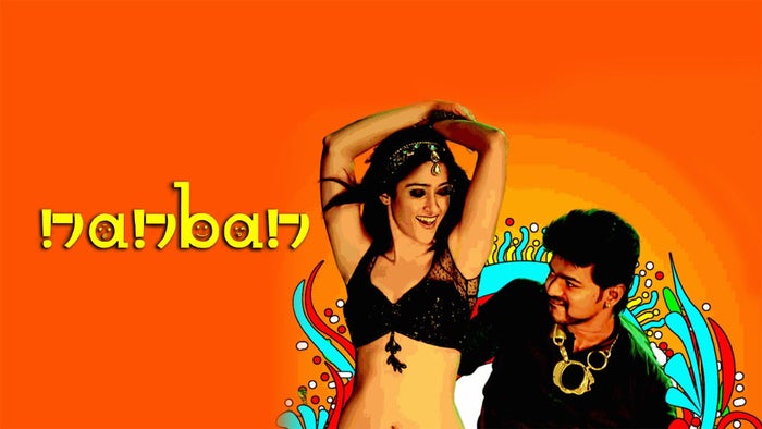 Nanban on JioTV
