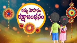 Ramyamohanam Raksha Bandhanam on ETV Life - live program