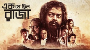 Ek Je Chhilo Raja on Colors Bengali HD