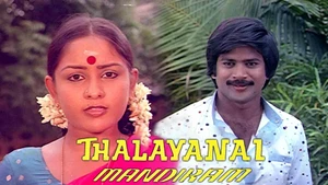 Thalayanai Manthiram on Polimer TV - past program