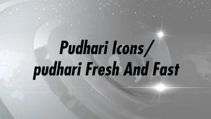 Pudhari Icons/Pudhari Fresh And Fast on Pudhari News