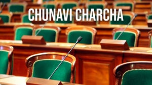 Chunavi Charcha on BHI Channel - past program