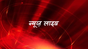 News Live on Live Today - past program
