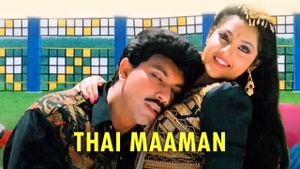Thai Maaman on Jaya TV HD - past program