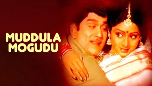 Muddula Mogudu on ETV Plus