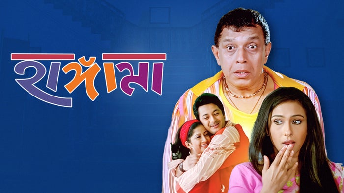 Hungamaa on JioTV