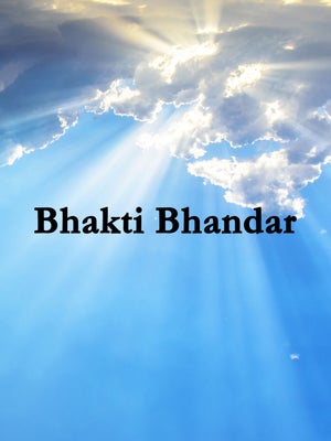 Bhakti Bhandar on News 24x7 - past program