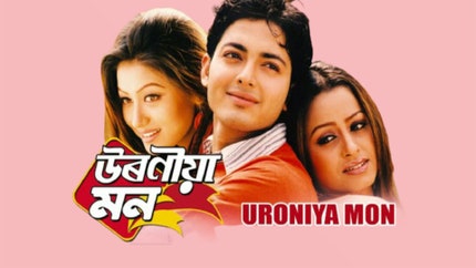 Uroniya Mon on Prag News