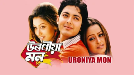 Uroniya Mon on Prag News
