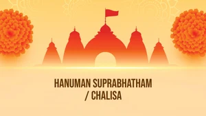 Hanuman Suprabhatham / Chalisa on CVR OM Spiritual - past program