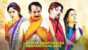Lakshmi Narayanara Prapanchane Bere on Colors Kannada Cinema
