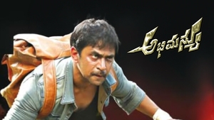 ABHIMANYU on Sony MAX2 - past program