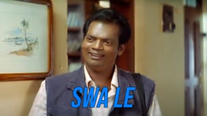 Swa Le on Sun Surya Movies - past program