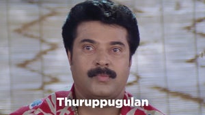 Thuruppugulan on Kairali WE TV - past program