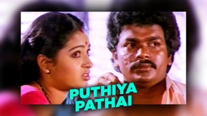 Puthiya Pathai on Moon TV - past program