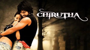 Chirutha on Zee Cinemalu HD - past program