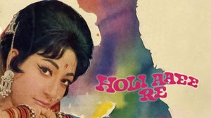 Holi Ayee Re on NH BollyGold - past program