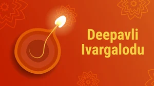 Deepavli Ivargalodu on Puthu Yugam - past program