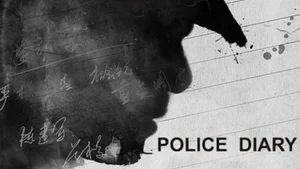 Police Diary on Colors Cineplex - past program