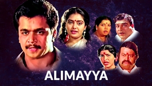 Alimayya on Public Movies - past program