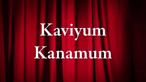 Kaviyum Kanamum on Madhimugam TV - past program