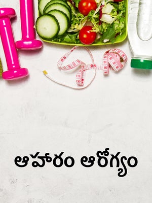 Aaharam Arogyam on Vissa TV - past program