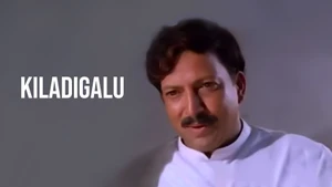 Kiladigalu on Sun Udaya HD - live program