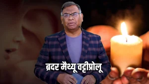 Bro.Mathew Vattiprolu on Aradhana TV - past program