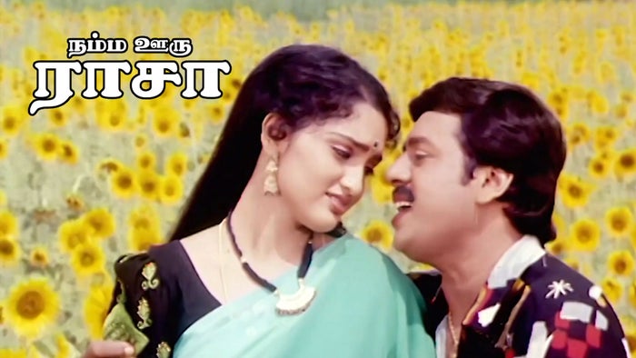 Namma Ooru Raasa on JioTV