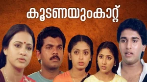Koodanayum Kattu on Kairali WE TV - past program