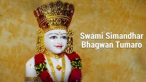 Swami Simandhar Bhagwan Tumaro on Dada Bhagwan Foundation - future program